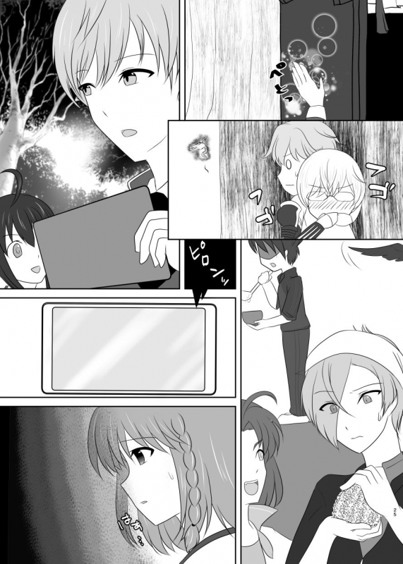 [Funyuhanyounyaran (Ponyuzu)] Tamerai to Uso no Hanabira (Touken Ranbu) [Digital]_23