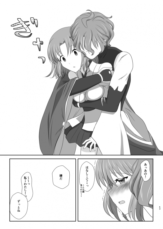 [Funyuhanyounyaran (Ponyuzu)] Tamerai to Uso no Hanabira (Touken Ranbu) [Digital]_51