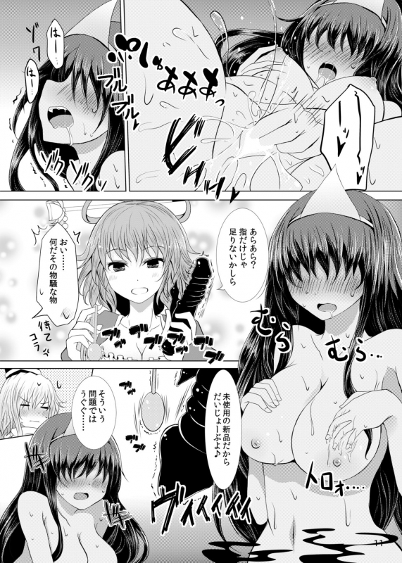 [Furafura Toxin (Arano Oki)] Jouyoku no Bourei ~Zenjitsutan~ (Touhou Project) [Digital]_09