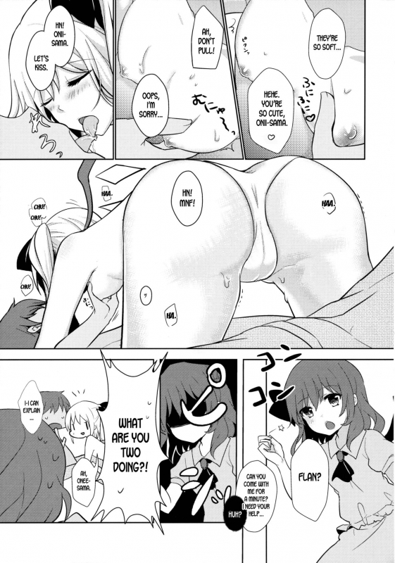 (Meikasai 9) [Kingyo Origin (Kayama Rim)] Hinemosu! (Touhou Project) [English] [desudesu]_05