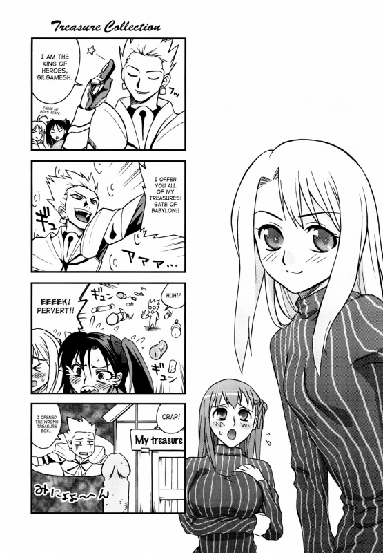 (MenComi35) [KABAYAKIYA (Unagimaru)] ENN (Fatehollow ataraxia) [English]_13