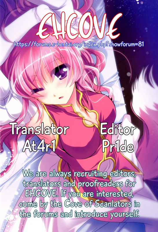 (Mimiket 26) [Bakuneko''' (MATRA-MICA)] Millhi no Asa no Undou - Millhio_20