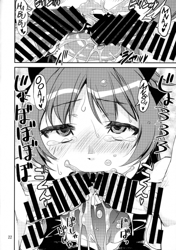 (Mou Nanimo Kowakunai 20) [KATAMARI-YA (Shinama, Gedou Danshaku)] M_20