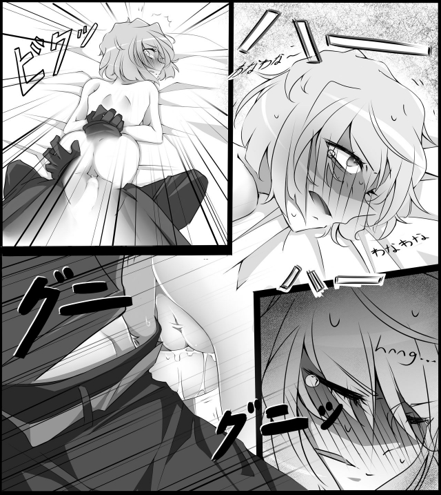 (Nug) Reunion #2 (Detective Conan)_15