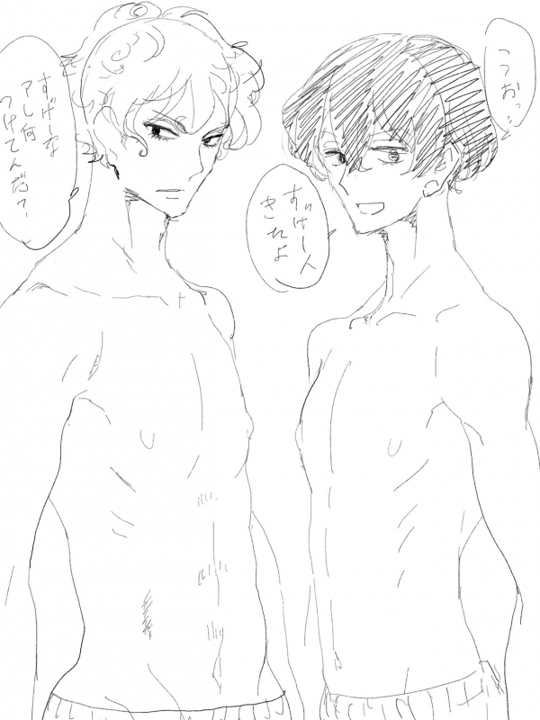 [Futsuu Janai Seishun (Koyossei)] Emutama・Teisoutai Keikaku_141