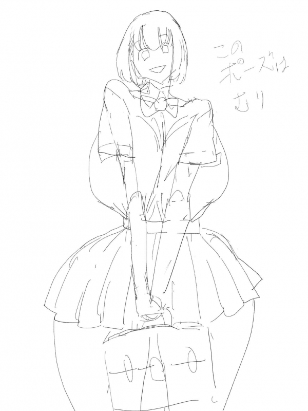 [Futsuu Janai Seishun (Koyossei)] Emutama・Teisoutai Keikaku_167