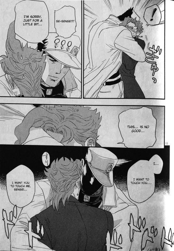 (Orarero Splash 9) [No.28 (tetsuo)] 28×17,17×28 (Jojo's Bizarre Adventure) [Engl_10