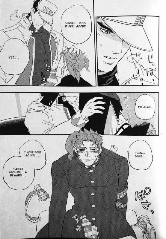 (Orarero Splash 9) [No.28 (tetsuo)] 28×17,17×28 (Jojo's Bizarre Adventure) [Engl_14