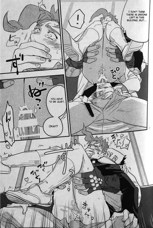 (Orarero Splash 9) [No.28 (tetsuo)] 28×17,17×28 (Jojo's Bizarre Adventure) [Engl_18