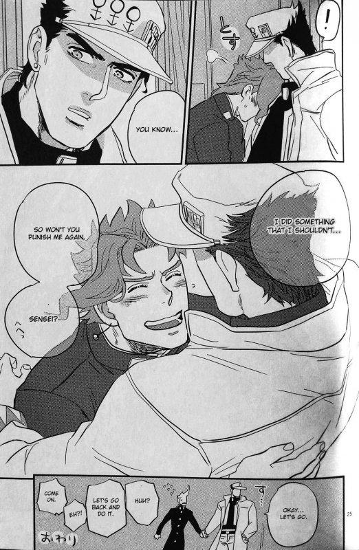 (Orarero Splash 9) [No.28 (tetsuo)] 28×17,17×28 (Jojo's Bizarre Adventure) [Engl_22