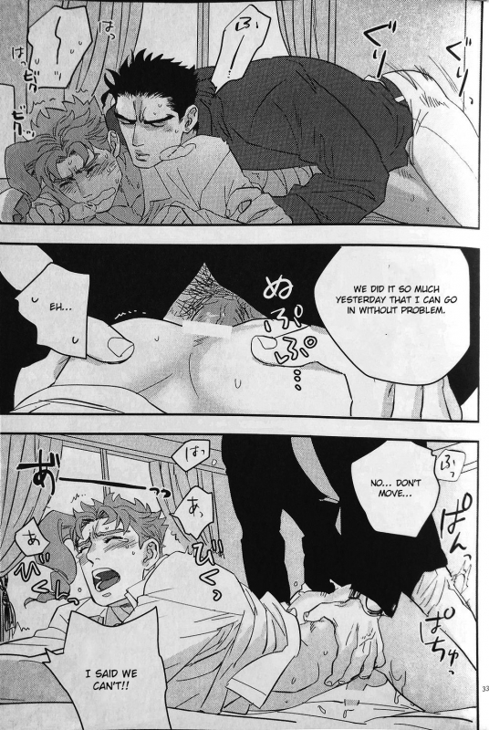 (Orarero Splash 9) [No.28 (tetsuo)] 28×17,17×28 (Jojo's Bizarre Adventure) [Engl_30