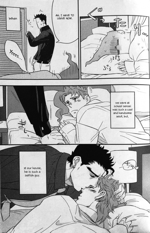 (Orarero Splash 9) [No.28 (tetsuo)] 28×17,17×28 (Jojo's Bizarre Adventure) [Engl_32