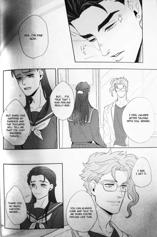 (Orarero Splash 9) [No.28 (tetsuo)] 28×17,17×28 (Jojo's Bizarre Adventure) [Engl_45