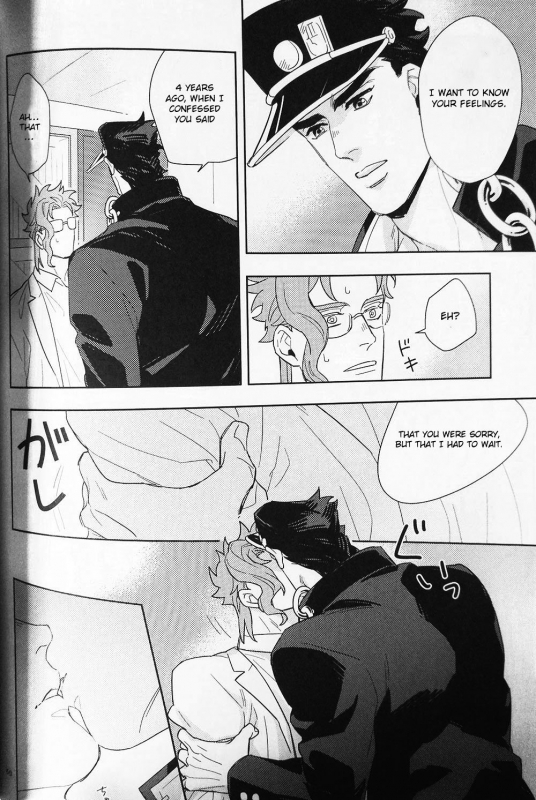 (Orarero Splash 9) [No.28 (tetsuo)] 28×17,17×28 (Jojo's Bizarre Adventure) [Engl_55