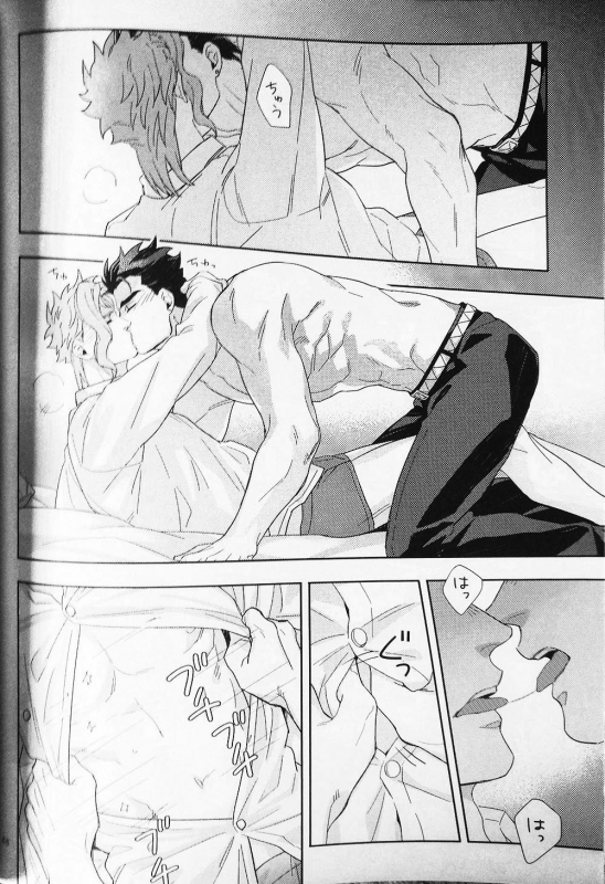 (Orarero Splash 9) [No.28 (tetsuo)] 28×17,17×28 (Jojo's Bizarre Adventure) [Engl_61