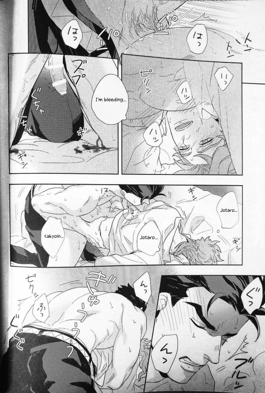 (Orarero Splash 9) [No.28 (tetsuo)] 28×17,17×28 (Jojo's Bizarre Adventure) [Engl_67