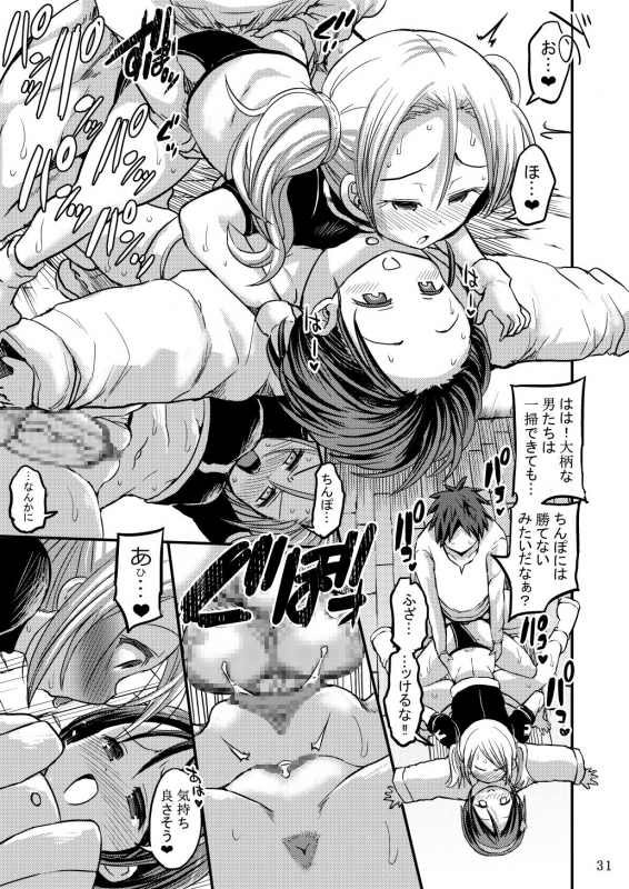 [GOD Ryokutya (Bu-chan)] Aoi the Cursed Witch Slut [Digital]_65