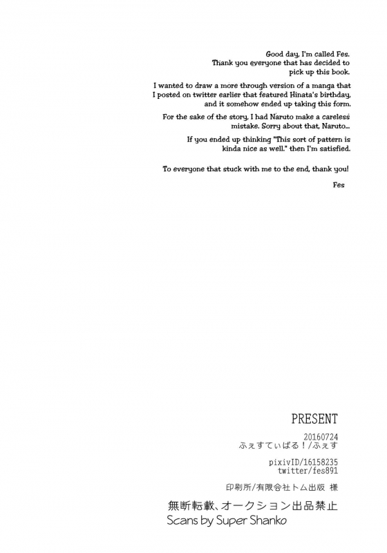 (Oshinobi Date) [Festival! (Fes)] PRESENT (Naruto) [English] [EHCOVE]_56