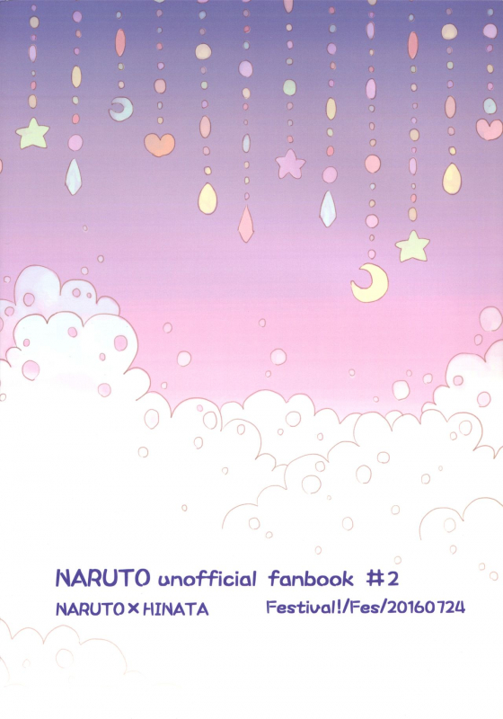 (Oshinobi Date) [Festival! (Fes)] PRESENT (Naruto) [English] [EHCOVE]_57