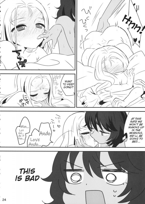 (Panzer Vor! 18) [Hiyashite Katameru (Kumasawa)] Petite chou chou (Gi_22