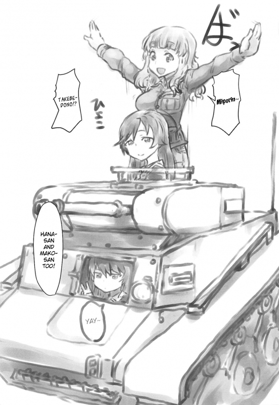 (Panzer Vor! 20) [Xikyougumi (Sukeya Kurov)] THE DOG MAY STAND THE STRONG _21