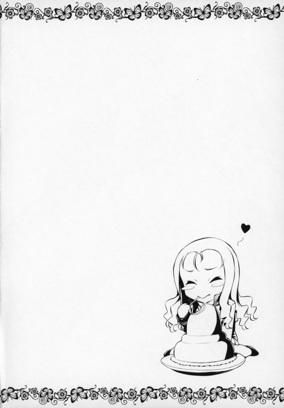 (Panzer Vor! 23) [AERODOG (inu)] Marie-sama no Sankakujime (Girls Und Panzer) [English] [X_02