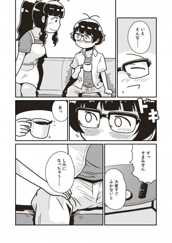 [GalleryCraft (Craft)] Boku to Himitsu no Sangoshou (THE IDOLM@STER Dearly Stars) [Digital]_08