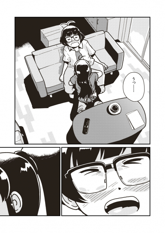 [GalleryCraft (Craft)] Boku to Himitsu no Sangoshou (THE IDOLM@STER Dearly Stars) [Digital]_11