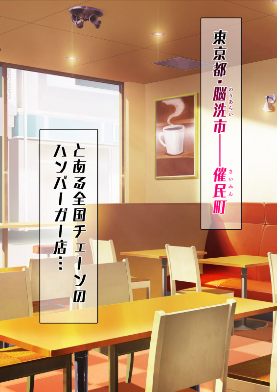 [Gantai Critical (BeLu)] Hitozuma o Sennou Shite Haramase Netoru Hanashi_001