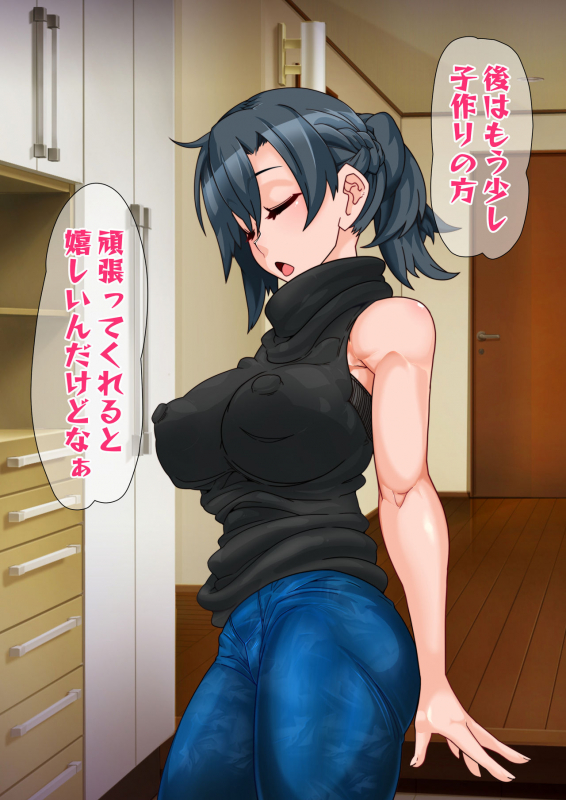 [Gantai Critical (BeLu)] Hitozuma o Sennou Shite Haramase Netoru Hanashi_028