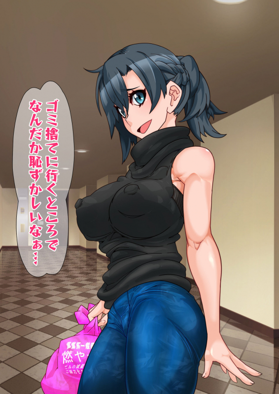 [Gantai Critical (BeLu)] Hitozuma o Sennou Shite Haramase Netoru Hanashi_034