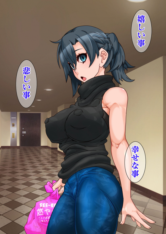 [Gantai Critical (BeLu)] Hitozuma o Sennou Shite Haramase Netoru Hanashi_043