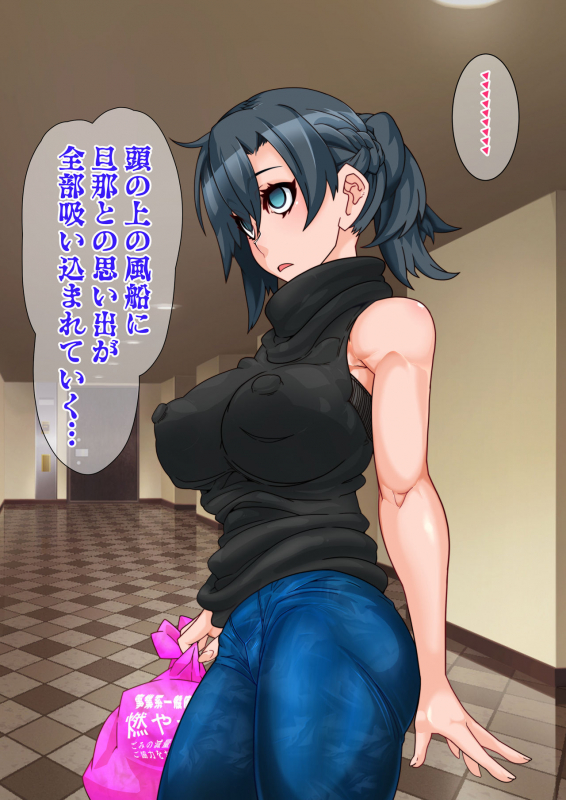 [Gantai Critical (BeLu)] Hitozuma o Sennou Shite Haramase Netoru Hanashi_044