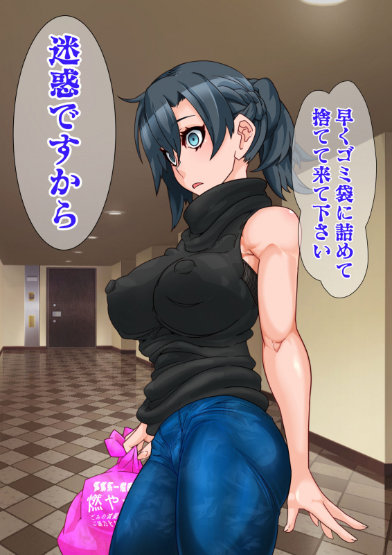 [Gantai Critical (BeLu)] Hitozuma o Sennou Shite Haramase Netoru Hanashi_048