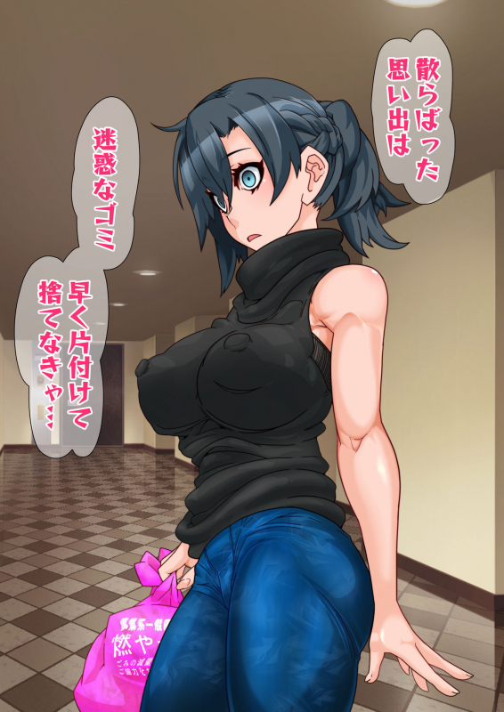 [Gantai Critical (BeLu)] Hitozuma o Sennou Shite Haramase Netoru Hanashi_049