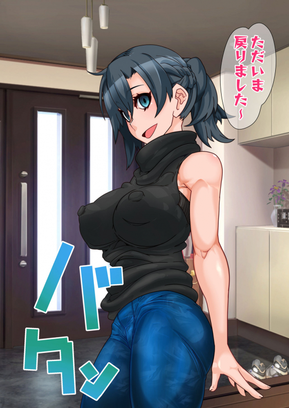 [Gantai Critical (BeLu)] Hitozuma o Sennou Shite Haramase Netoru Hanashi_055