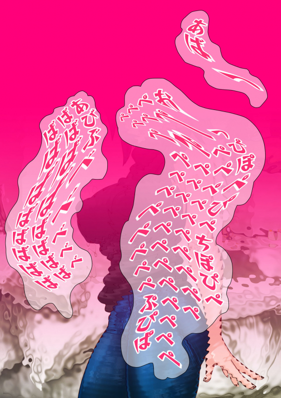 [Gantai Critical (BeLu)] Hitozuma o Sennou Shite Haramase Netoru Hanashi_069