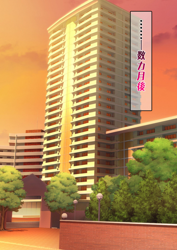 [Gantai Critical (BeLu)] Hitozuma o Sennou Shite Haramase Netoru Hanashi_101