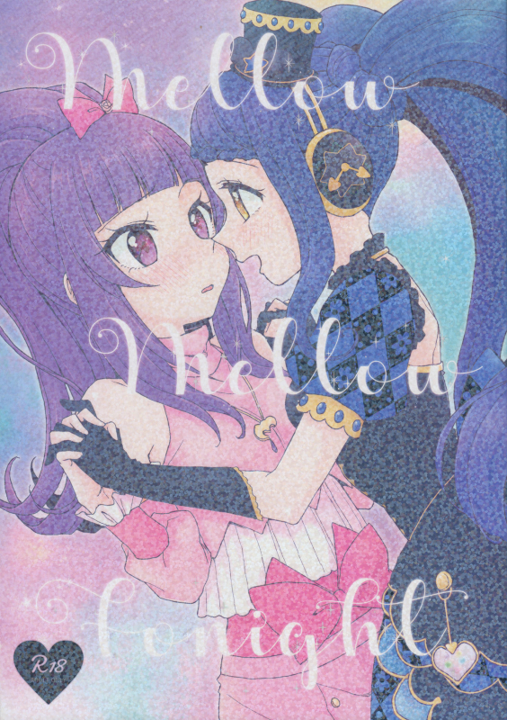(Prism Jump 21) [Roentgen (Iori)] MELLOW MELLOW TONIGHT (PriPara) [English] [N04h]_00