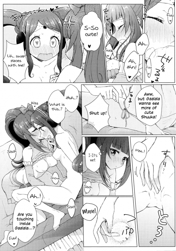 (Prism Jump 21) [Roentgen (Iori)] MELLOW MELLOW TONIGHT (PriPara) [English] [N04h]_16