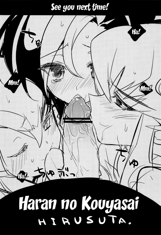 (Puniket 25) [Hirusuta (Taira Kosaka)] Haran no Kouyasai (Yu-Gi-Oh! ZEXAL) [English] {doujins.com_23