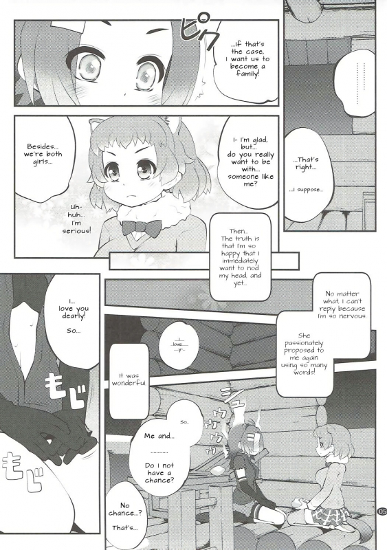 (Puniket 35) [PURIMOMO (Goyac)] Kazoku Keikaku 2  Family Planning 2 (Kemono Friends) [English_04
