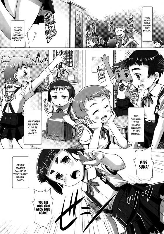 (Puniket 35) [Studio Rakkyou (Takase Yuu)] Welcome to very short hair elementary! [English]  [ATF_01