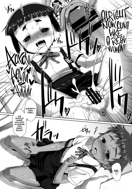 (Puniket 35) [Studio Rakkyou (Takase Yuu)] Welcome to very short hair elementary! [English]  [ATF_07