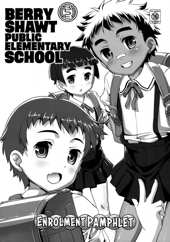(Puniket 35) [Studio Rakkyou (Takase Yuu)] Welcome to very short hair elementary! [English]  [ATF_14