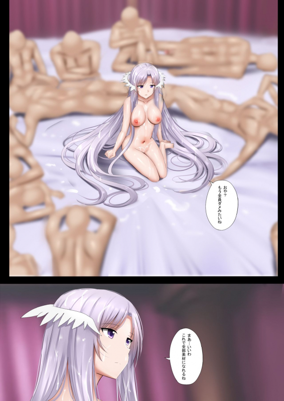 [Ginhaha] Afureru Ai (Sword Art Online)_19