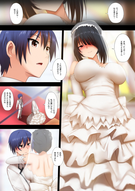 [Ginhaha] Kurumi to no Saikai (Date a Live)_02