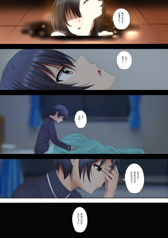 [Ginhaha] Kurumi to no Saikai (Date a Live)_13