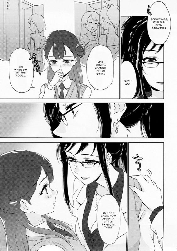 (Rainbow Flavor 18) [World of Pure (Negom)] Tenshi no Otoshikata  _07