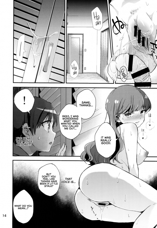 (Rainbow Flavor 20) [Norinori Seika (Nori Senbei)_13